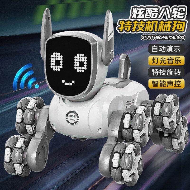 2025人d工智能机器狗语音遥控电动狗狗儿童益智玩具3到6岁六一礼