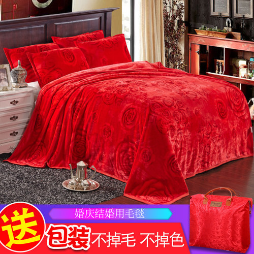 法兰绒珊瑚结婚庆毛毯拉舍尔加厚红床单双人用P春季喜被子陪嫁铺