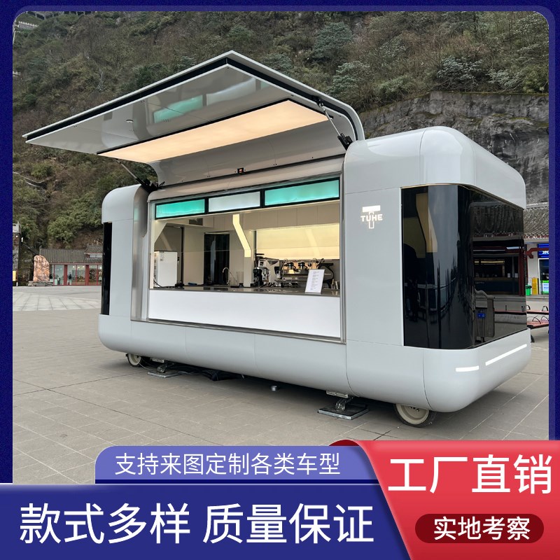 定制移动餐车网红咖啡车甜品蛋糕A摆摊售卖车景区营地奶茶冰淇淋