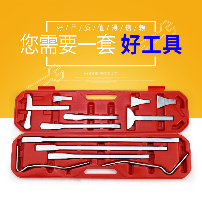 圣牌汽车专用钣金修复工具钣金车门裙边车身撬棒打板W套装汽修工