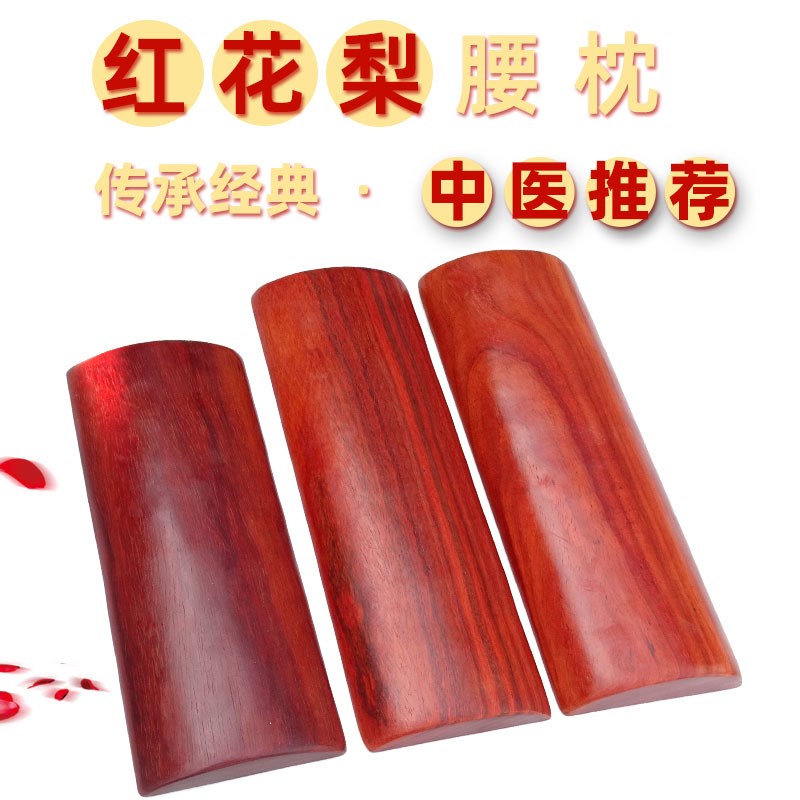 枕腰木腰间椎盘突出腰o枕床上腰突专用腰枕护腰腰枕睡觉腰垫硬腰
