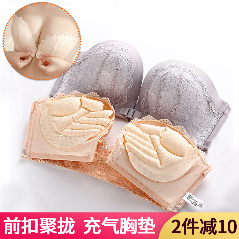 前扣无肩带聚拢防滑加厚小胸充气胸垫无钢K圈抹胸薄款隐形美背文