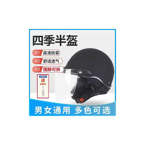 65XL加大号码冬季保暖电动车头盔男女式特大号80cTm大头围夏季半
