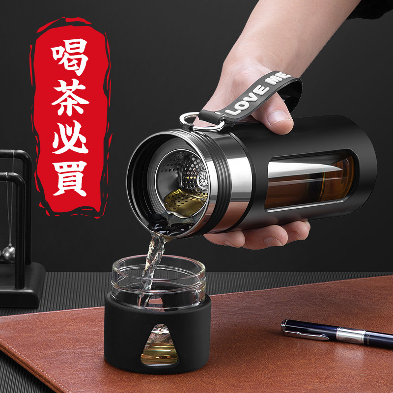 茶水分离泡茶杯个k人专用便携防摔双层男超大容量隔热水杯玻璃杯