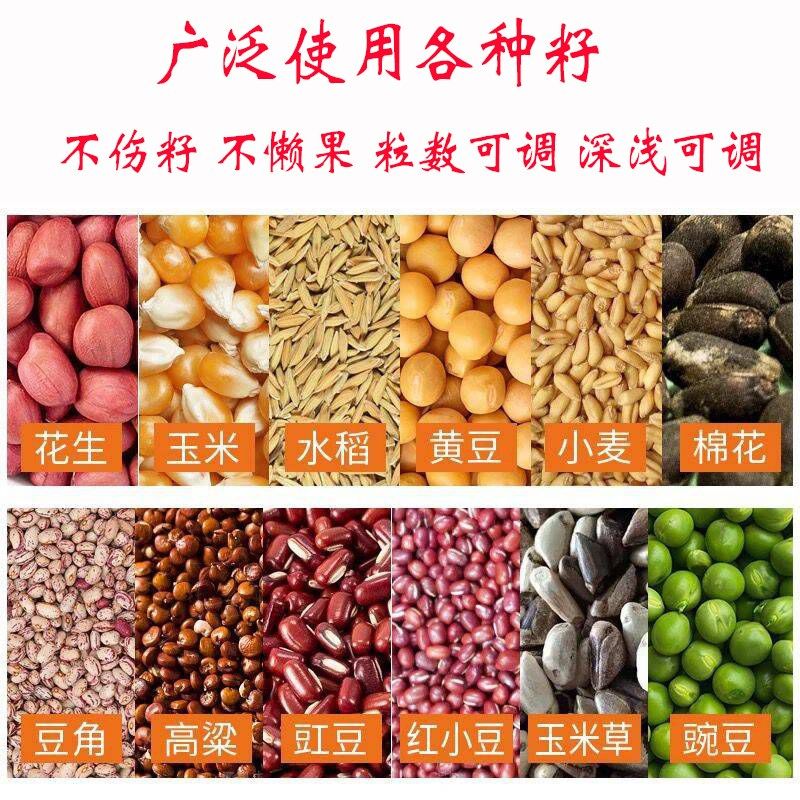 新款小麦玉米大豆花生播种机全自C动农用化肥施肥神器手推式播种,农机/农具/农膜,播种栽苗器/地膜机,淘宝优惠券,粉丝福利购,淘宝优惠卷