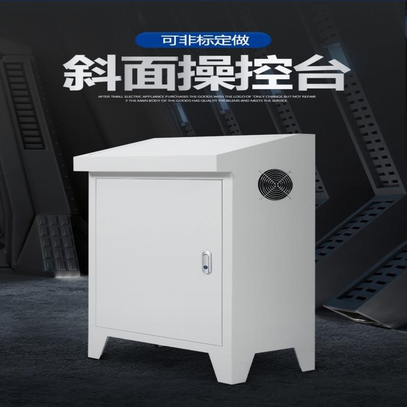 plc控制柜f控制箱斜面操作台触摸屏电控柜组装配电柜琴式操作台