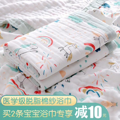 4层纱布浴巾f新生婴儿童全棉大毛巾被空调夏天宝宝盖毯子四季薄款