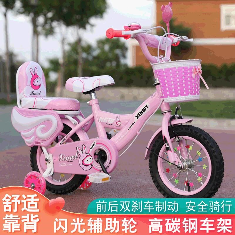 自行车儿童岁3/6女孩寸宝宝脚踏2单车车9新款4/7/16V小孩童车8/12