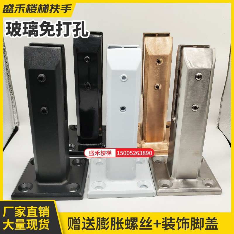 免打孔不锈钢玻璃l夹楼梯扶手固定配件阳台护拦地脚泳池固定夹玻