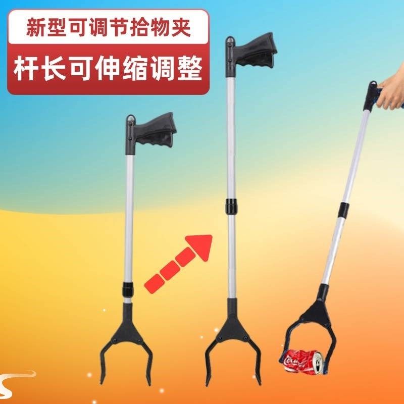 1Z5X可伸缩调节长杆取物夹x拾物器环卫清洁工捡垃圾夹子孕妇懒人