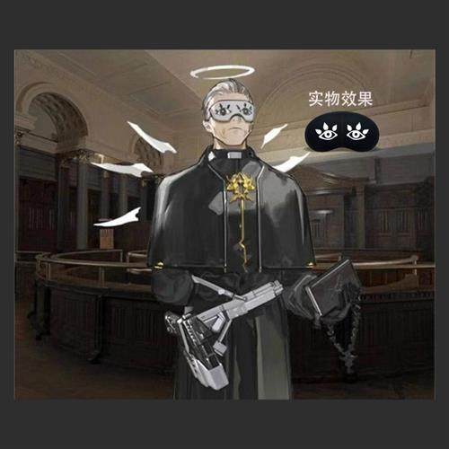 明日方舟阿格尼尔神父眼罩睡眠遮光缓解眼疲M劳学生午休睡觉护眼