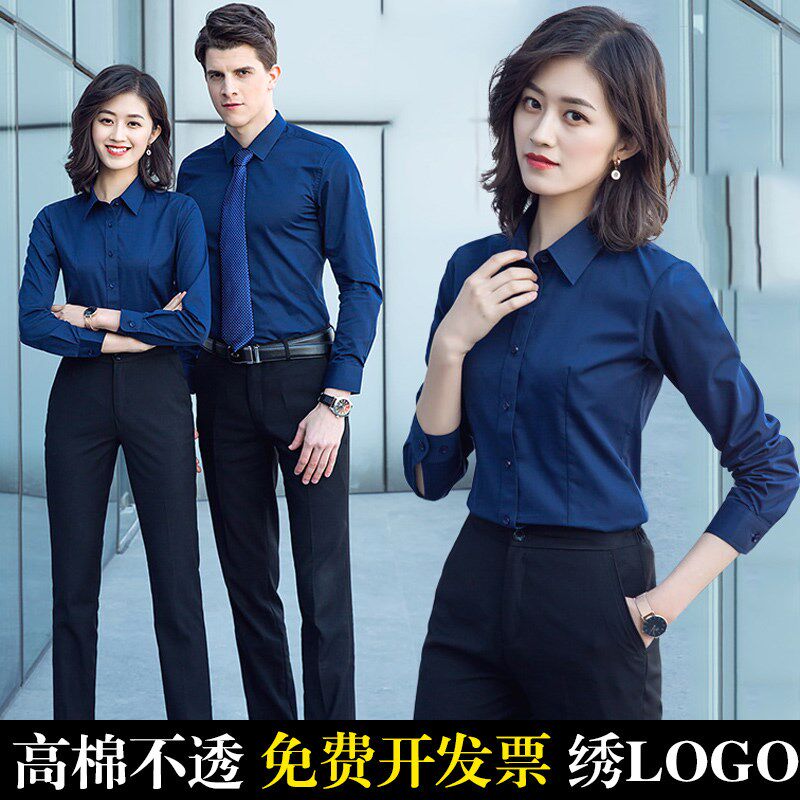 职业白色衬衫男女长袖棉质酒店工作服高档H定制绣LOGO工装衬衣女
