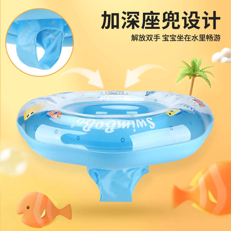 婴儿游泳圈儿童坐圈防翻装备宝宝六个月戏N水座圈浮圈充气腋下圈