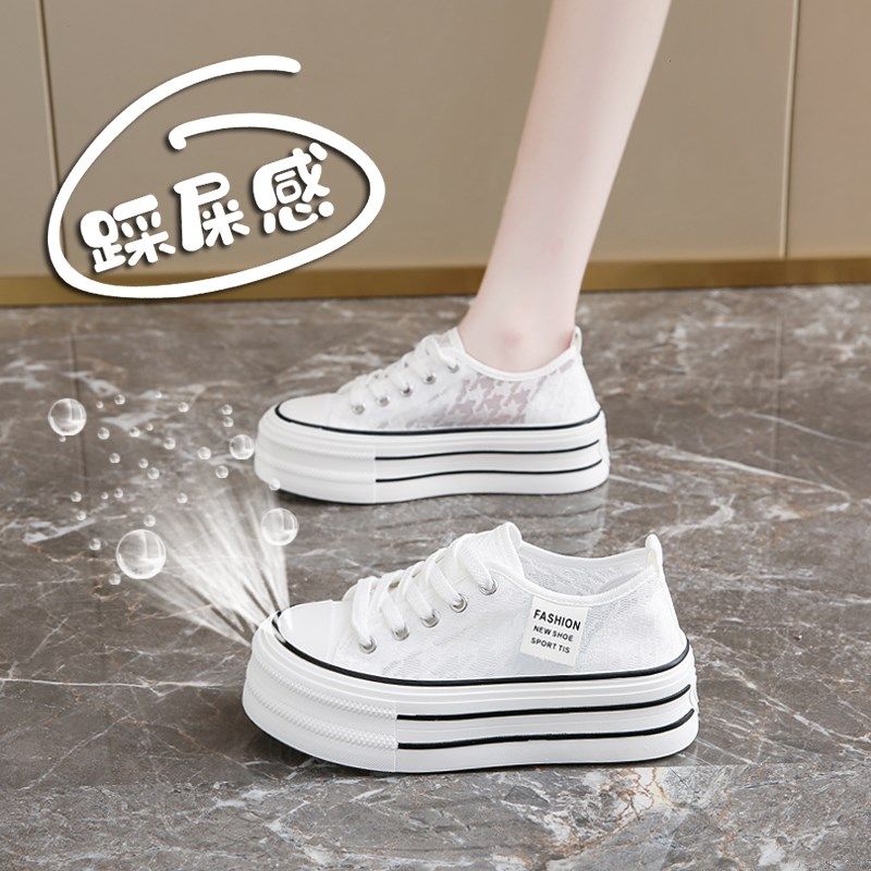 薄款厚底小白鞋女2025新款w夏季透气网面帆布鞋增高运动板鞋小码3,女鞋,网面鞋,淘宝优惠券,粉丝福利购,淘宝优惠卷