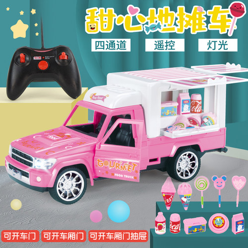 电动遥控摆摊车玩具充电雪糕售卖y汽车音乐可开门女孩3~10岁过家