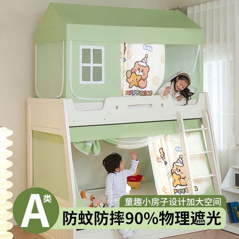 2025新款子母床蚊帐儿t童男孩蒙古包家用专双层上下铺高低床帘帐