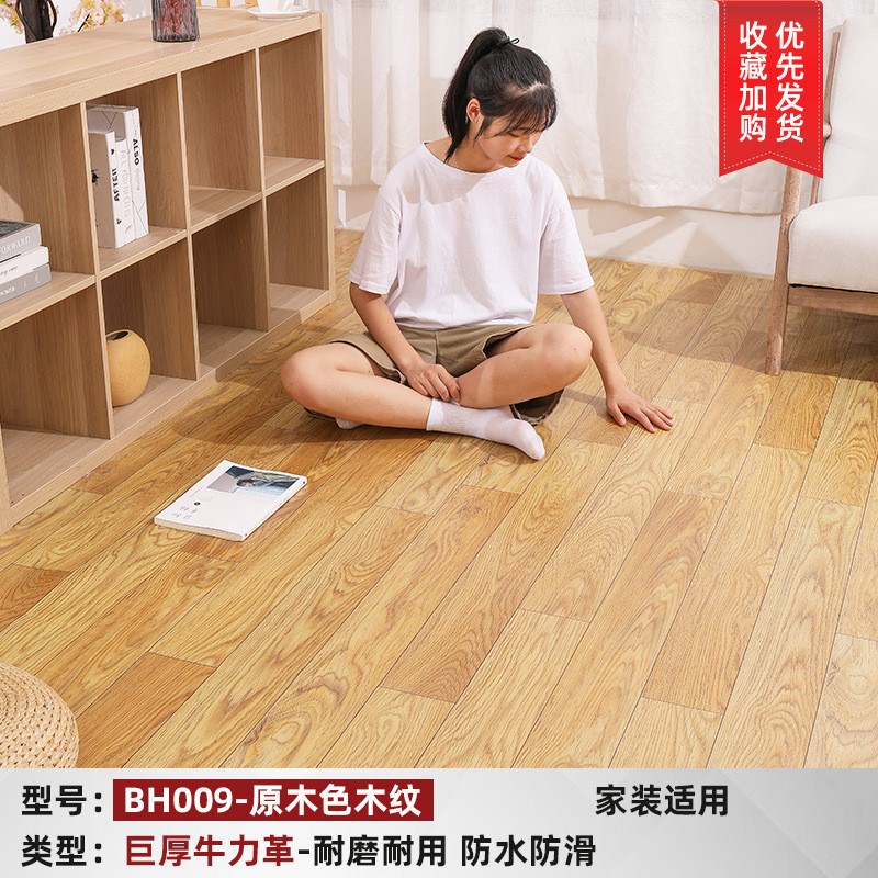 胶垫仿瓷砖地板i贴自粘加厚耐磨防水地毯水泥地直接铺地pvc地板革