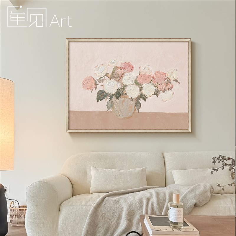 《花漾浪漫》法式奶油风p客厅装饰画 画卧室花卉中古风沙发背景墙