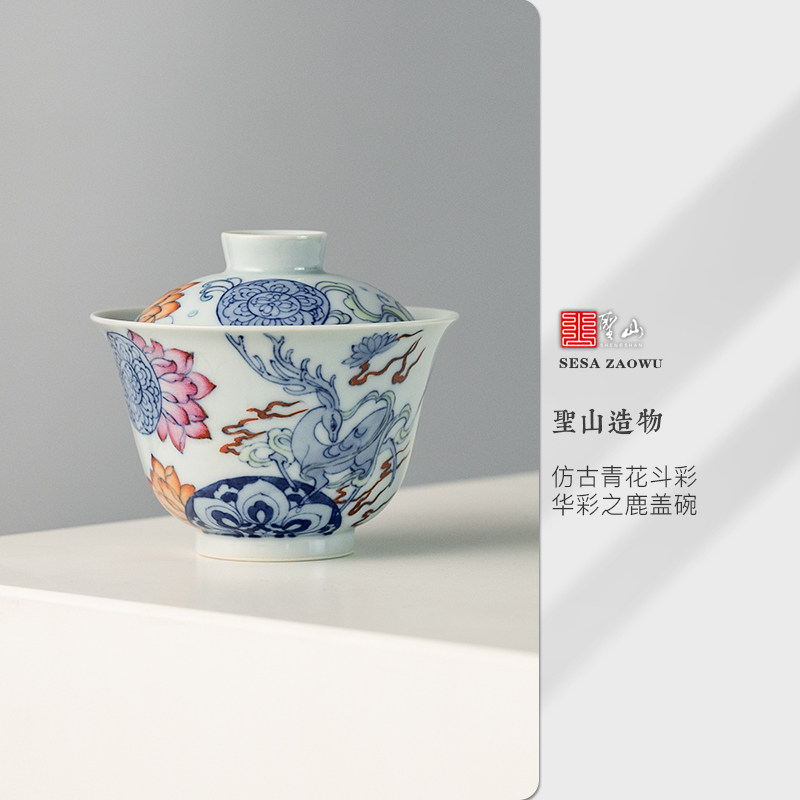圣山仿古青花斗彩陶瓷茶具盖碗手绘华G彩之鹿中式盖碗套组泡茶盖