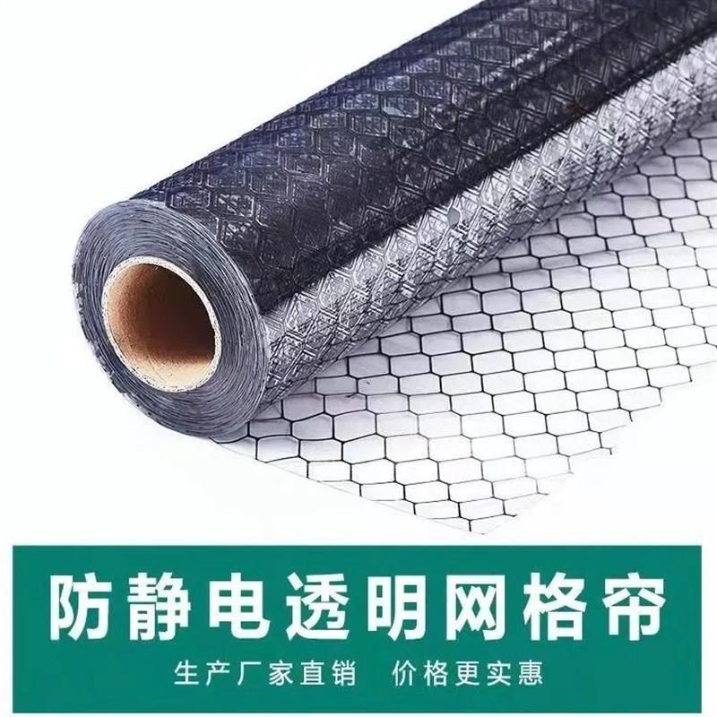 PVC防静电网i格帘无尘车间阻燃遮光隔断窗帘透明软门帘环保防静电