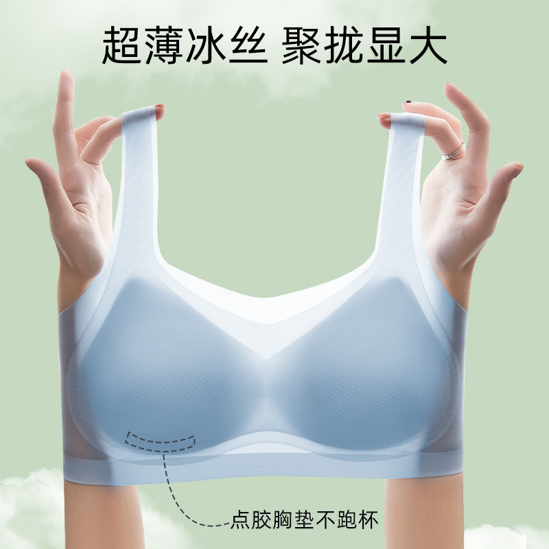 夏季内衣女小胸平胸专用防滑防下垂聚拢加厚显大侧收副Y乳薄款文