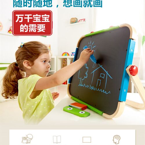 Hape儿d童双面木制画板便携式磁性画架宝宝涂鸦彩色板支架式小黑