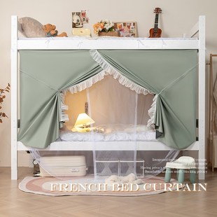 蚊帐学生宿舍床帘一体式加厚强A遮光布帘子上下铺寝室男女生带支