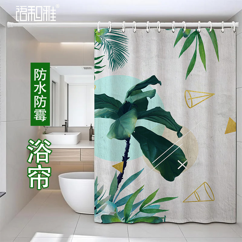 浴帘北欧绿植印花浴室淋浴洗澡隔断帘透气防水速干拉帘防走光定制