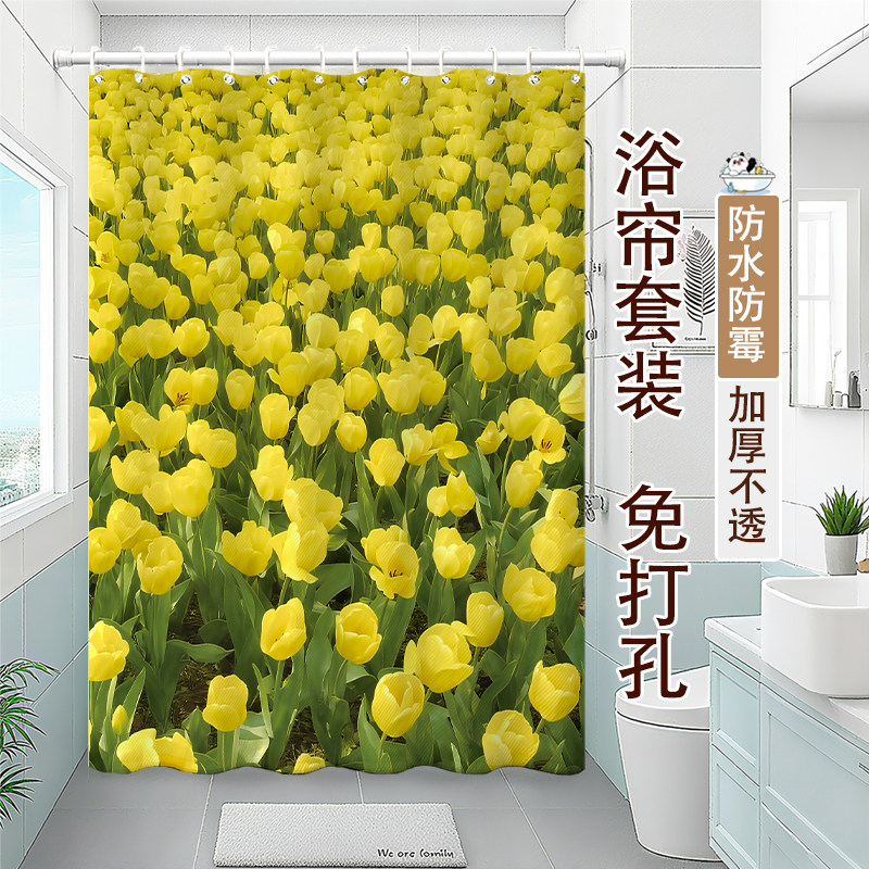 韩式郁金香免打孔防水浴帘
