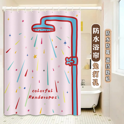 防水卫生间可爱花洒定制图案