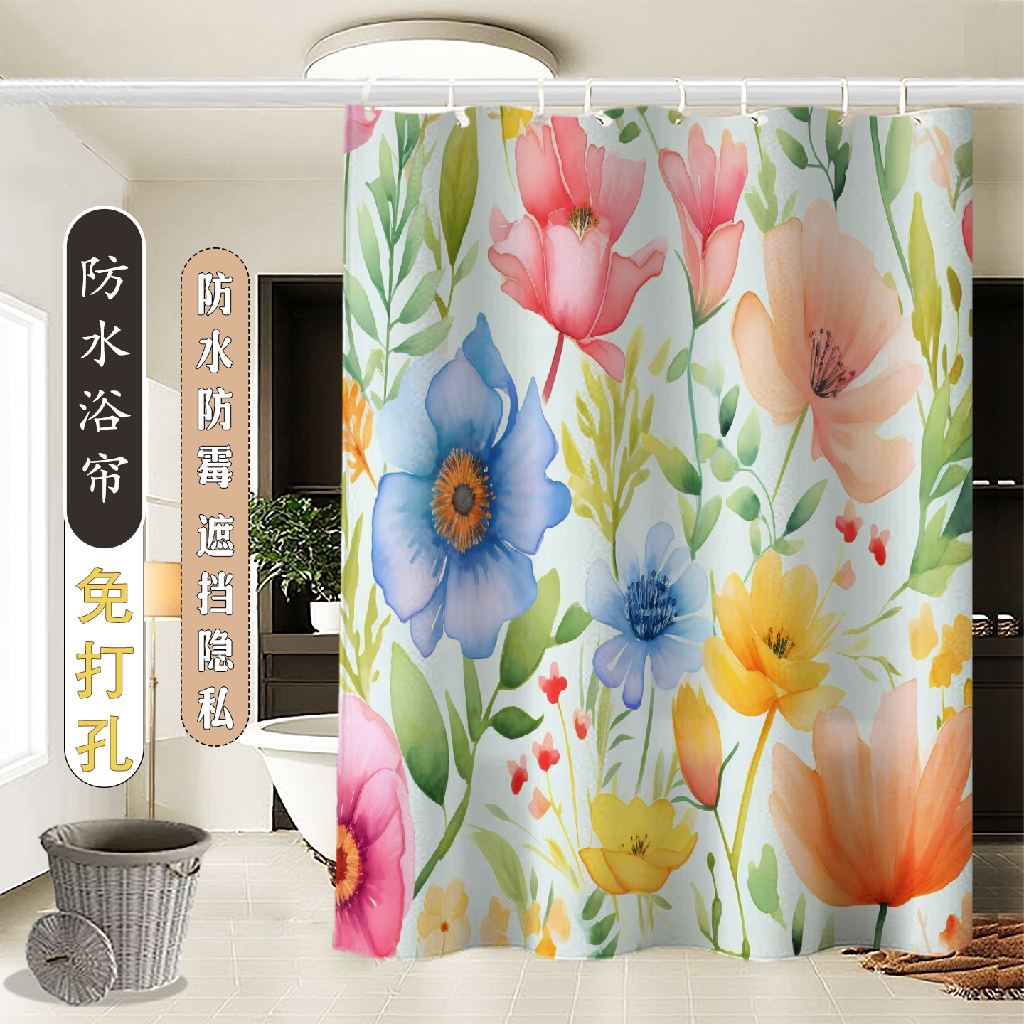 小碎花透光布帘防走光防水防霉涤纶浴帘卫生间浴室帘免打孔浴帘布