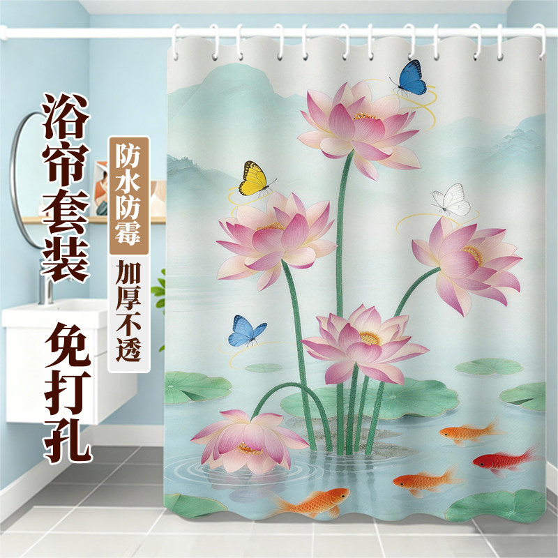 荷花浴帘浴室淋浴洗澡隔断帘透气防水速干拉帘防走光中式风格定制