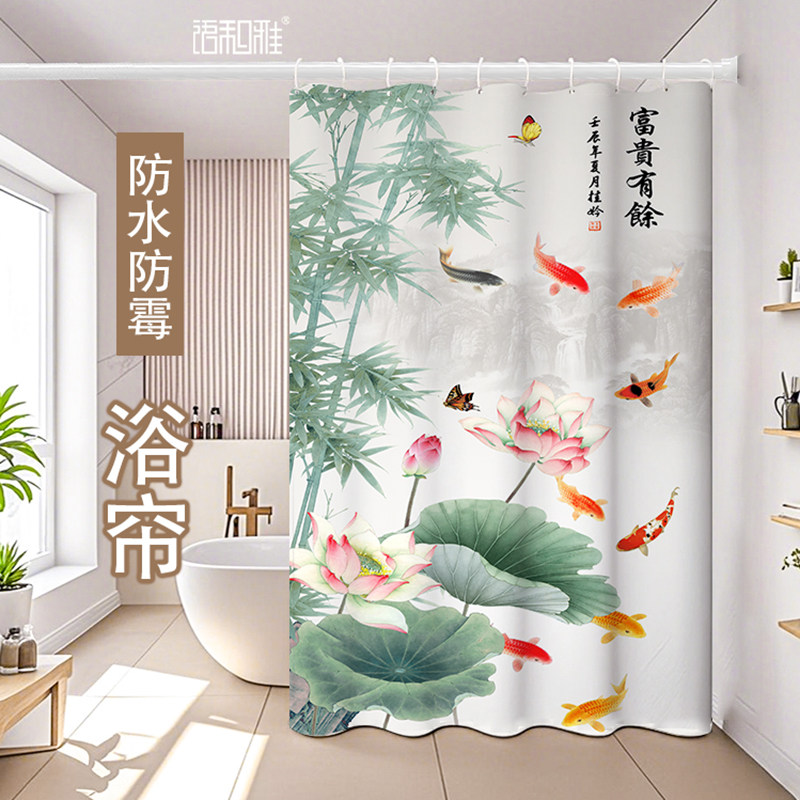 新中式荷花防水加厚免打孔浴帘