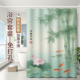 竹报平安浴帘加厚防霉防水浴帘套装 免打孔浴室卫生间隔断帘挂帘子