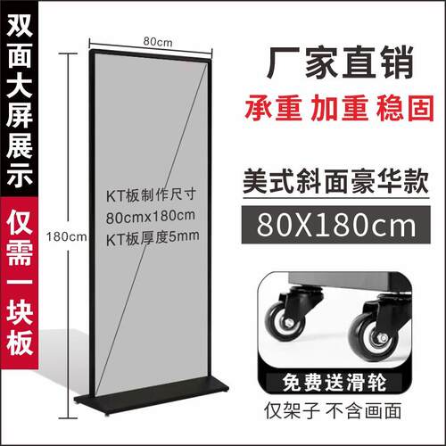丽屏展架立屏立式落地式铝合金双面海报架门型80x180kt板广告牌萍