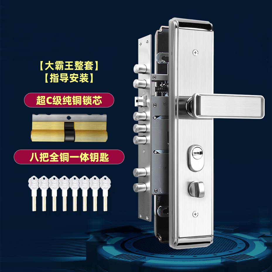 威龙原子门锁防盗锁套装入户门锁家用通用型大门锁木门锁加厚防撬