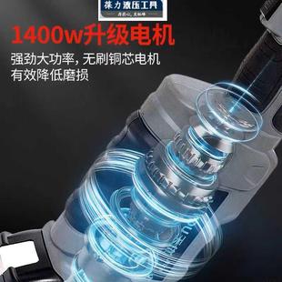 电动液压钳铜铝线鼻子压接钳电工便携式 充电式 迷你锂电端子压线钳