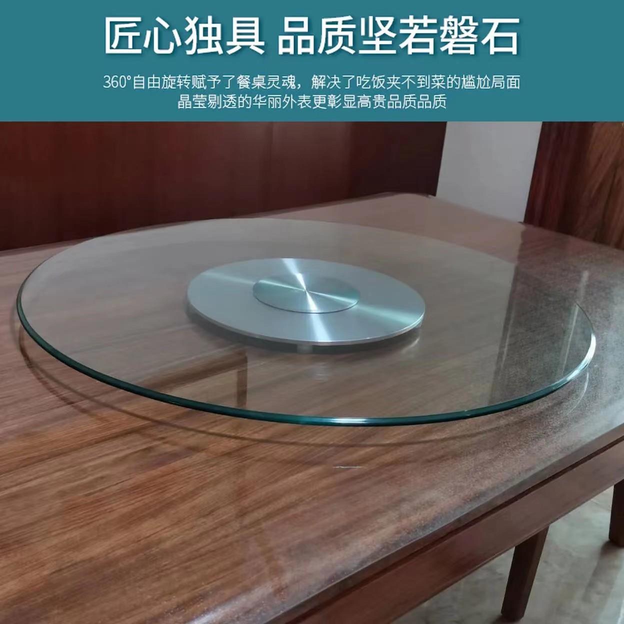 钢化玻璃转盘长桌圆桌转盘圆桌面餐桌酒店大圆桌转盘带底座免安装