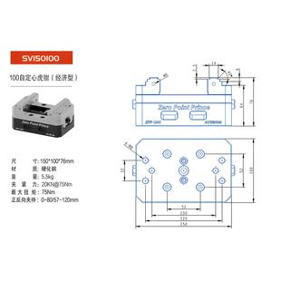 美国5S四五轴自定心虎钳零点快换夹具同心夹具高精密加工