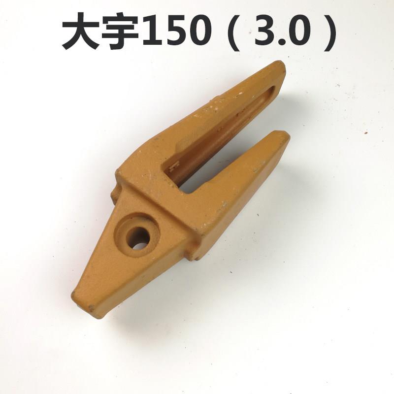 挖掘机挖斗齿根齿座斗齿牙黄齿铲斗牙黄齿座小松200齿根厂家直销图片