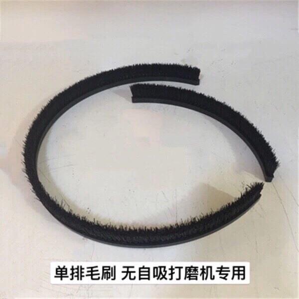 墙面打磨机毛刷胜域猎马沃普顿蒂凡墨阳匠才宝力德原厂通用边刷