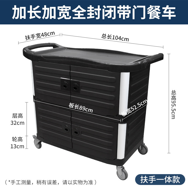 塑料三层手推车收餐车餐具收集车清洁服务车收碗撤台车餐厅送餐车