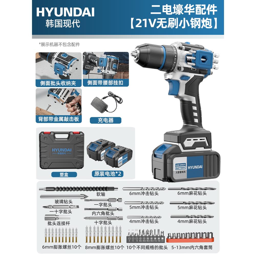 手电钻锂电池电钻家用打墙多功能无刷手枪钻充电式电动螺丝刀两用