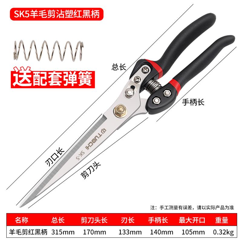 工业羊毛剪手动剪子修剪家用剃剪羊毛的弹簧剪刀牛毛狗毛马鬃剪