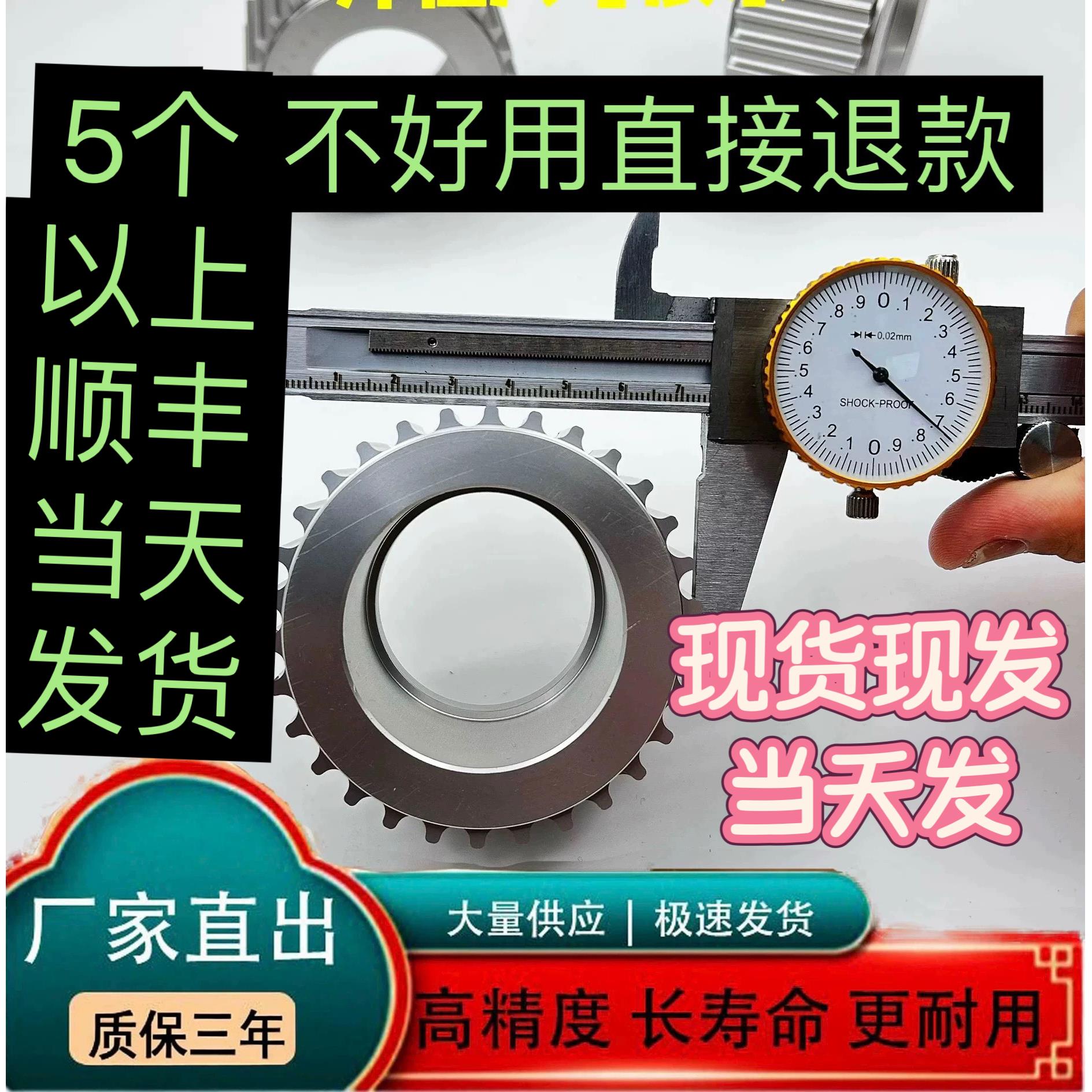 伯朗特五轴机械手配件通用机械手皮带轮轴承同步轮齿轮可替换胶轮