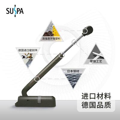 suspa液压气压支伸缩杆整体橱柜上翻门缓冲阻尼伸缩小螳螂任意停