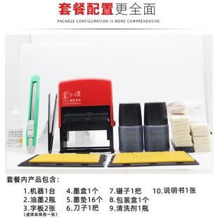 器打生產日期油墨仿噴碼 機移印機虛實單雙排 機手動打碼 陳百萬印碼