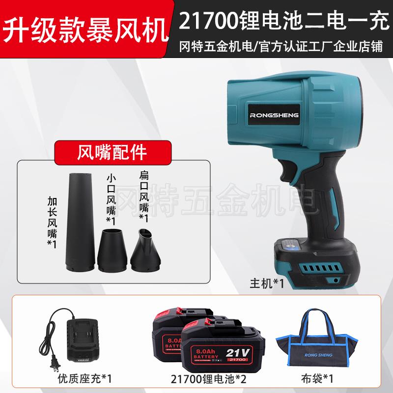 无刷暴风机大功率暴力风扇工业级涵道涡轮除尘吹水锂电鼓风吹风机