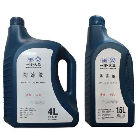 一汽大众防冻液原厂粉红色G12EVO新宝来迈腾捷达高尔夫速腾冷却液