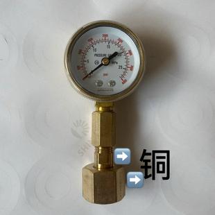 钢瓶气瓶测压表标准气混合气氧气氮气氩气氢气二氧化碳瓶子检测表